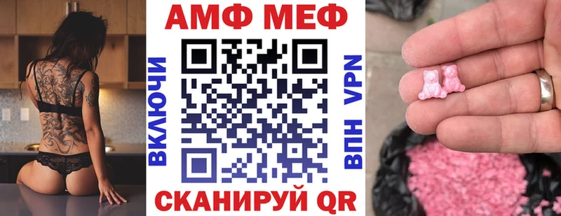 АМФ Розовый  Южно-Сахалинск 