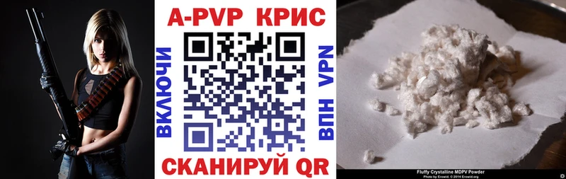 A-PVP СК  Южно-Сахалинск 