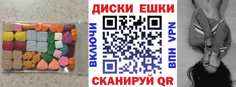 Экстази 99%  кракен зеркало  Южно-Сахалинск 