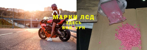 бошки Елабуга