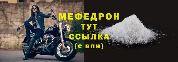 2c-b Заводоуковск