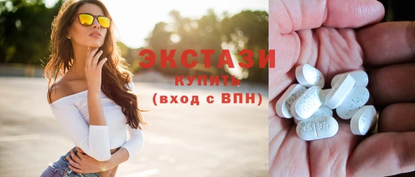 стафф Елизово