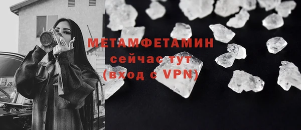скорость Ельня