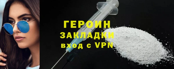 стафф Елизово