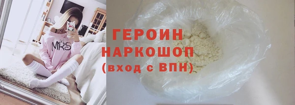 бошки Елабуга