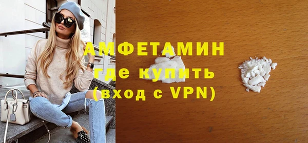 стафф Елизово