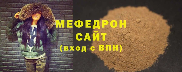 скорость Ельня