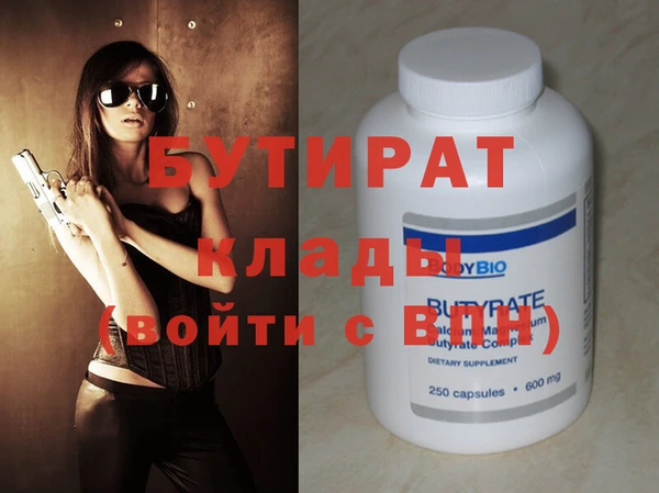 стафф Елизово