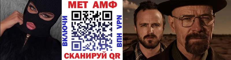 Первитин мет  Южно-Сахалинск 