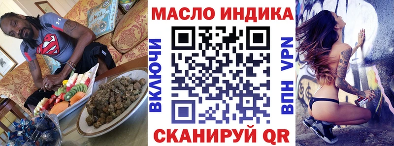 Дистиллят ТГК гашишное масло  Южно-Сахалинск 
